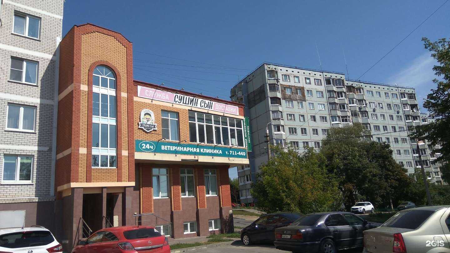 Отзывы на компанию Сушин Сын в Туле c фото - фотография 2 из 2