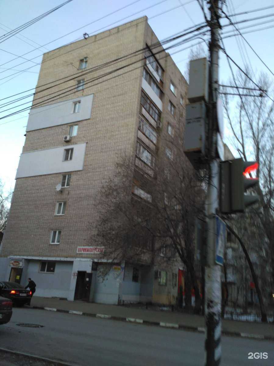 Отзывы на компанию Вектор в Саратове c фото - фотография 2 из 2