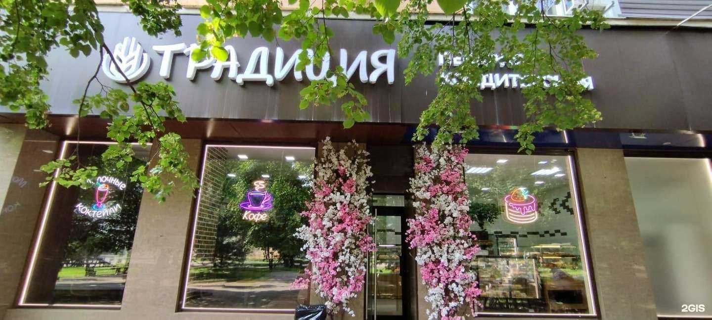 Отзывы на компанию Традиция в Ростове-на-Дону c фото