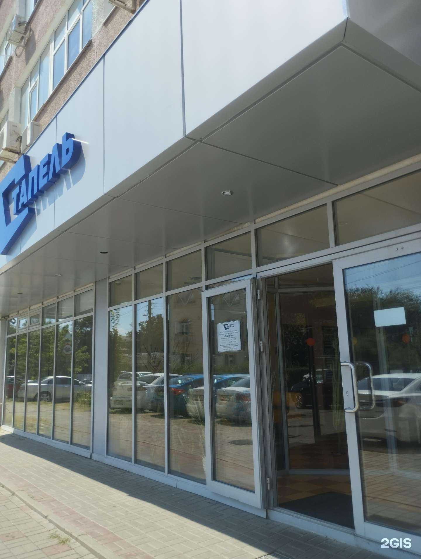 Отзывы на компанию Grandis в г. Ростов-на-Дону c фото