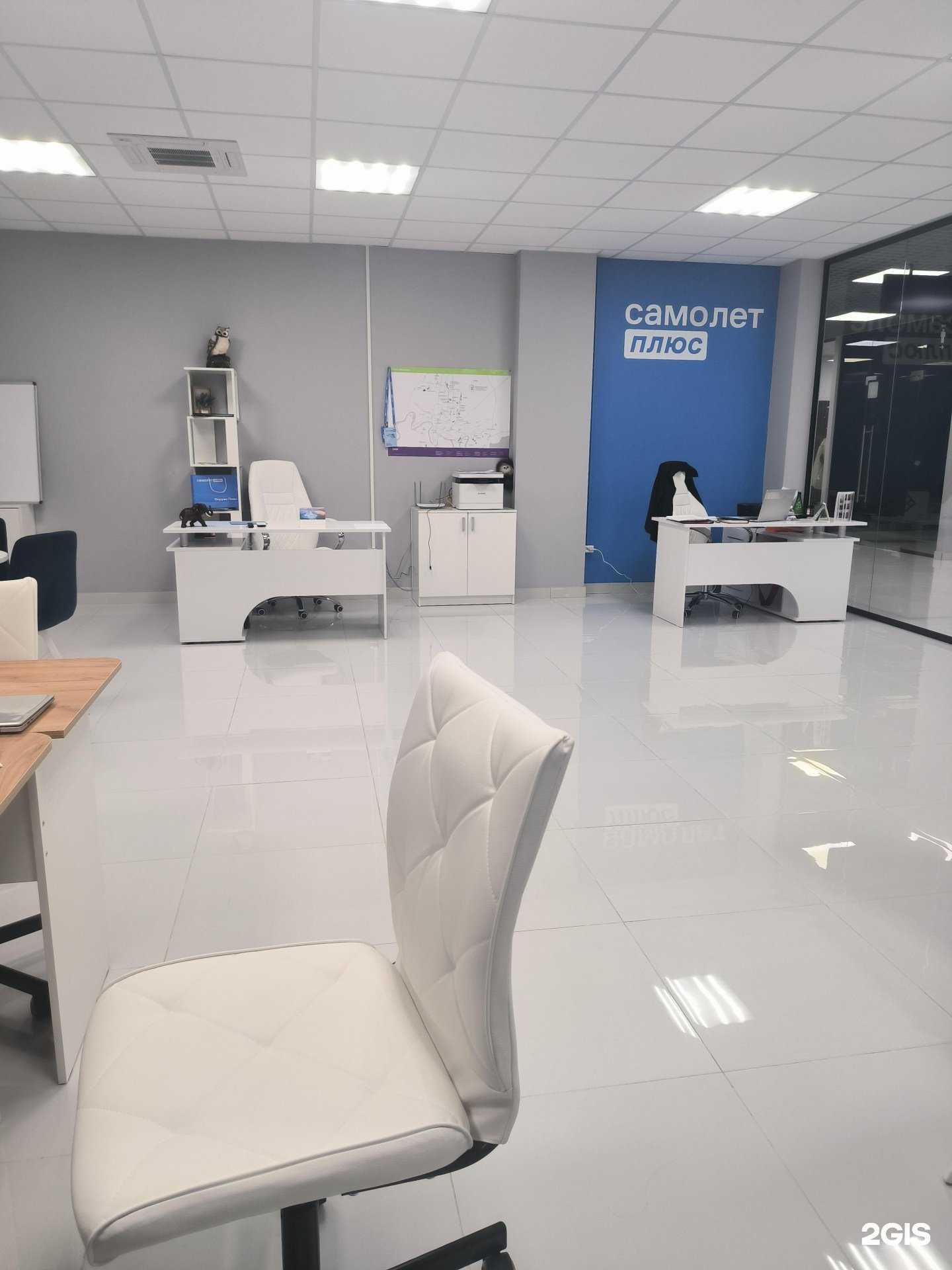Отзывы на компанию Самолет Плюс в Краснодаре c фото