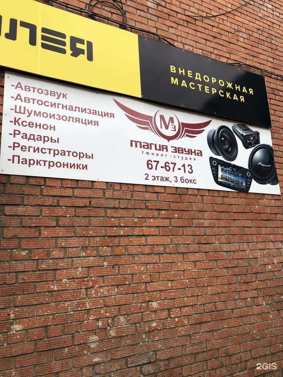 Отзывы на компанию Ижевская машиностроительная компания в Ижевске c фото - фотография 2 из 2