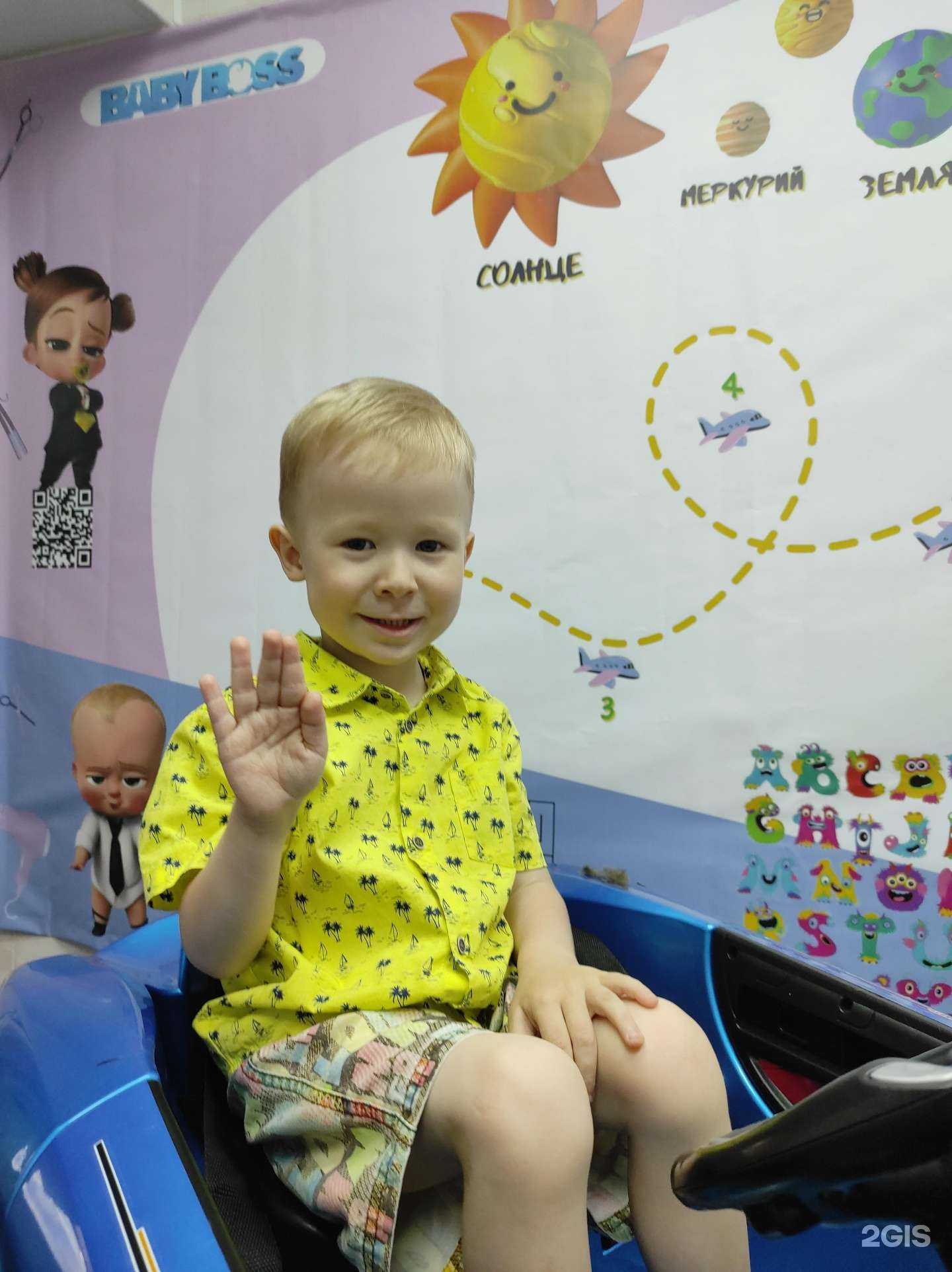 Отзывы на компанию Baby Boss в Казани c фото