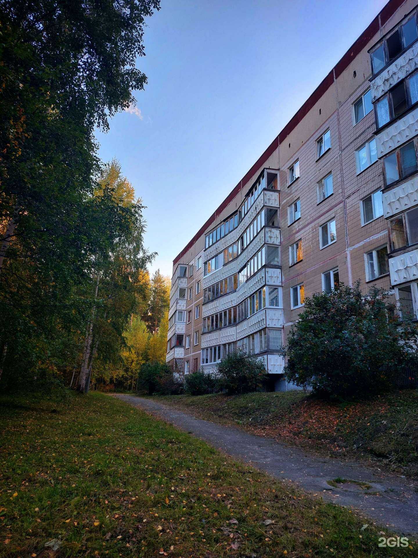 Отзывы на компанию Travelata в Новоуральске c фото