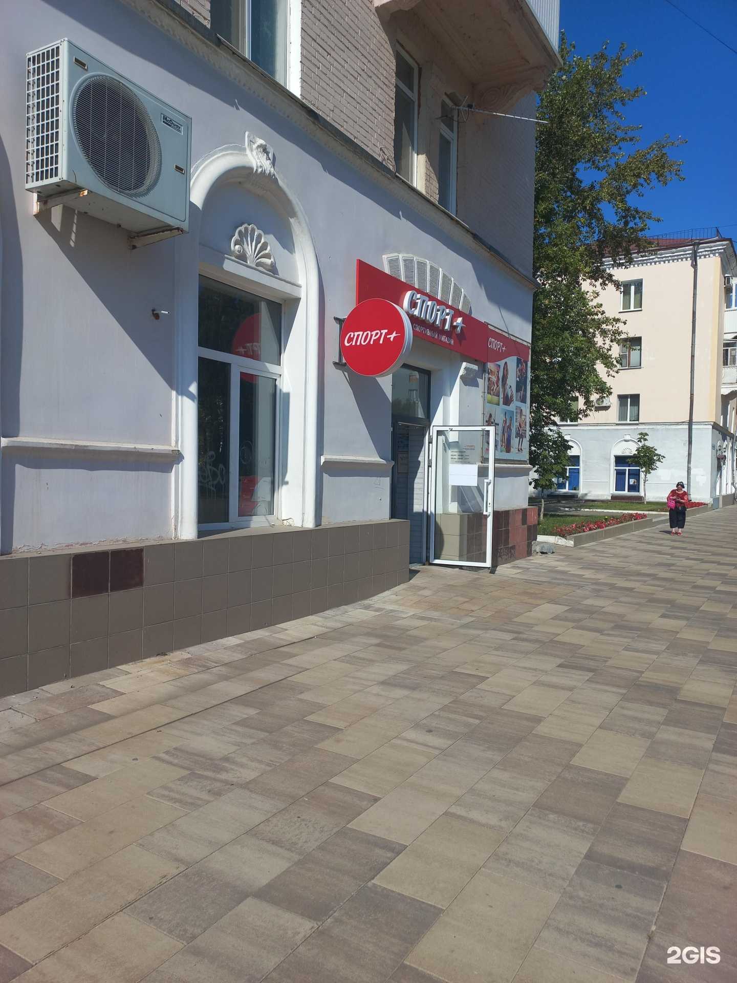 Отзывы на компанию Спорт+ в Новокуйбышевске c фото