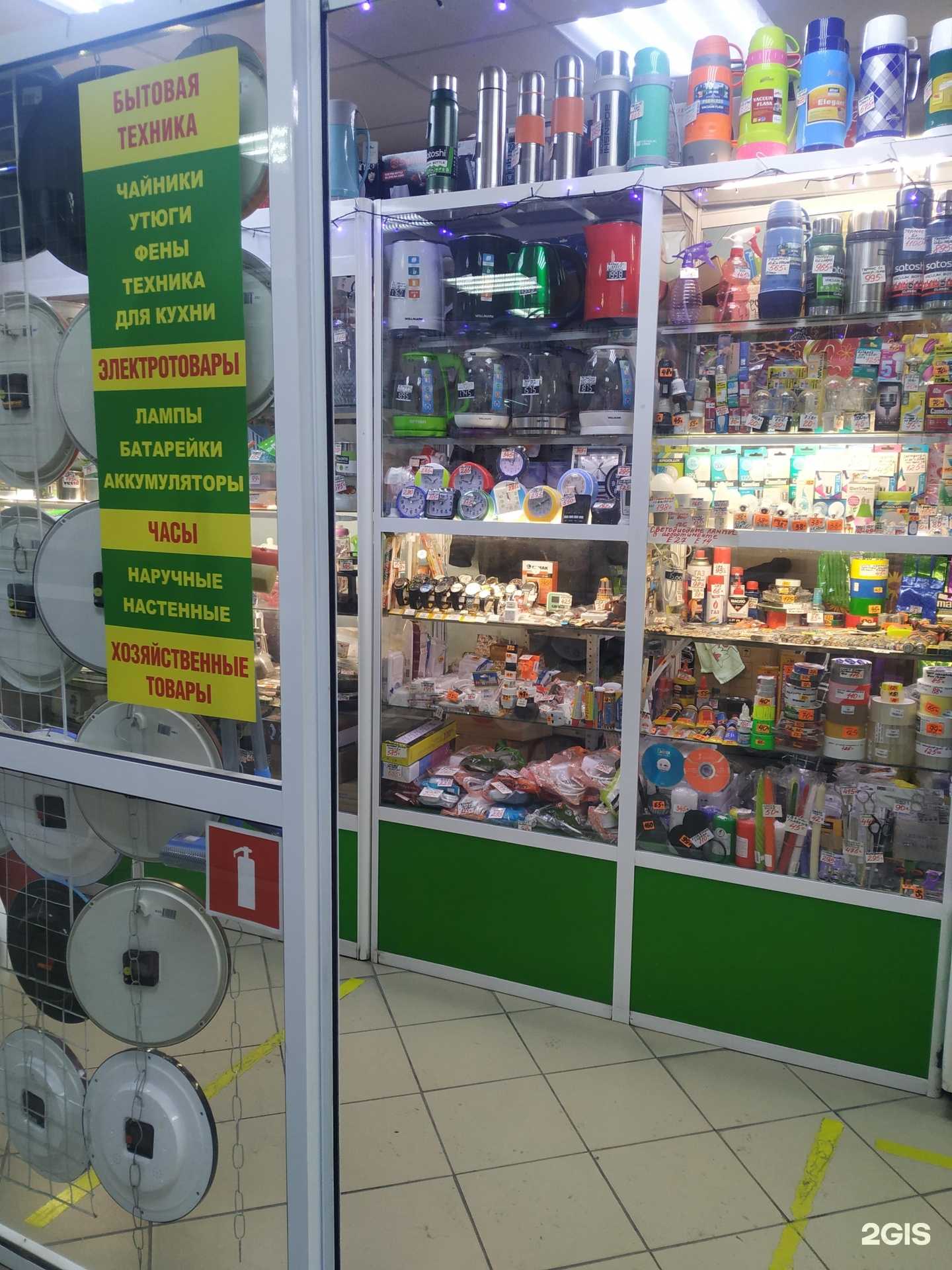 Отзывы на компанию Магазин бытовой техники в г. Красноярск c фото