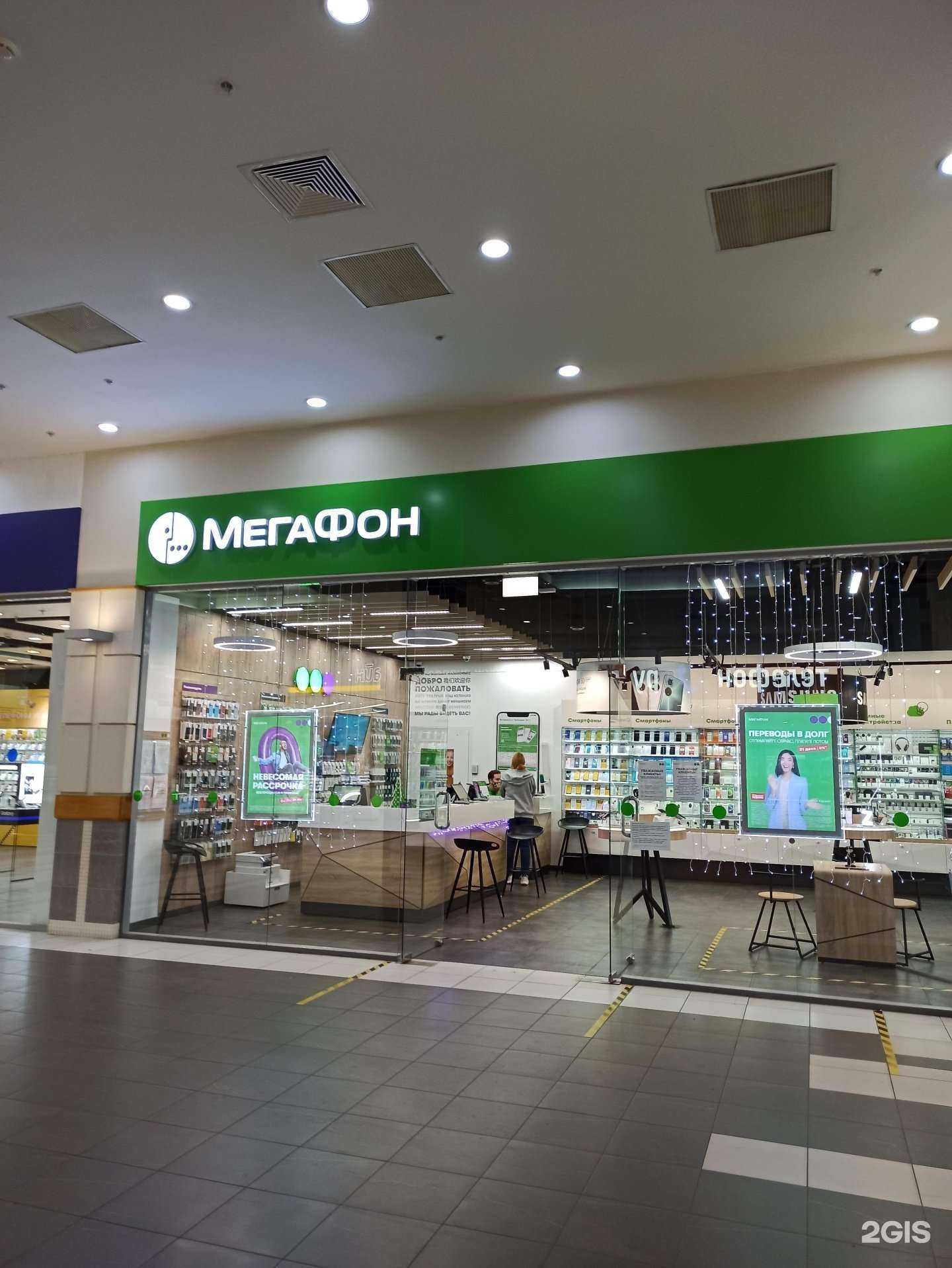 Отзывы на компанию МегаФон-Yota в Тольятти c фото