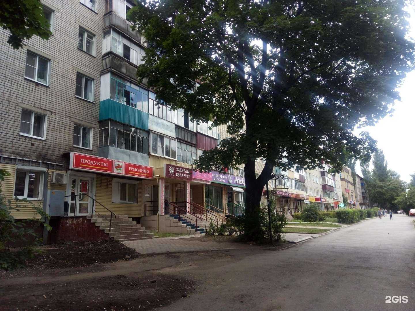 Отзывы на компанию Алкобренд в Липецке c фото - фотография 2 из 2