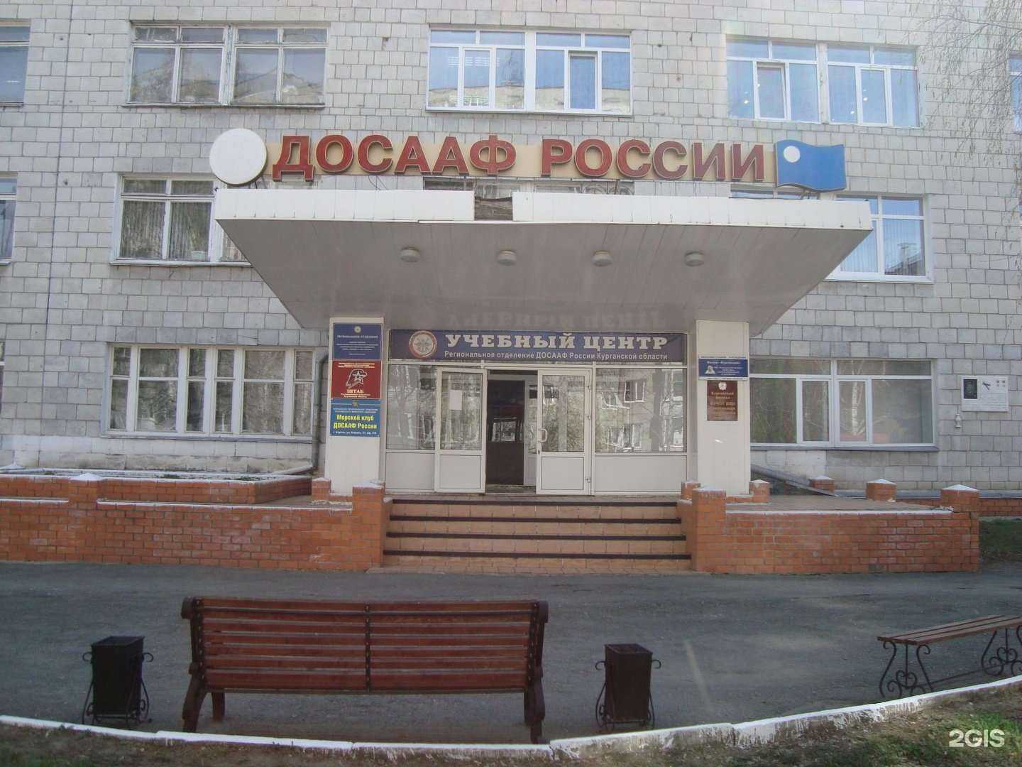 Отзывы на компанию Геосервис в г. Курган c фото