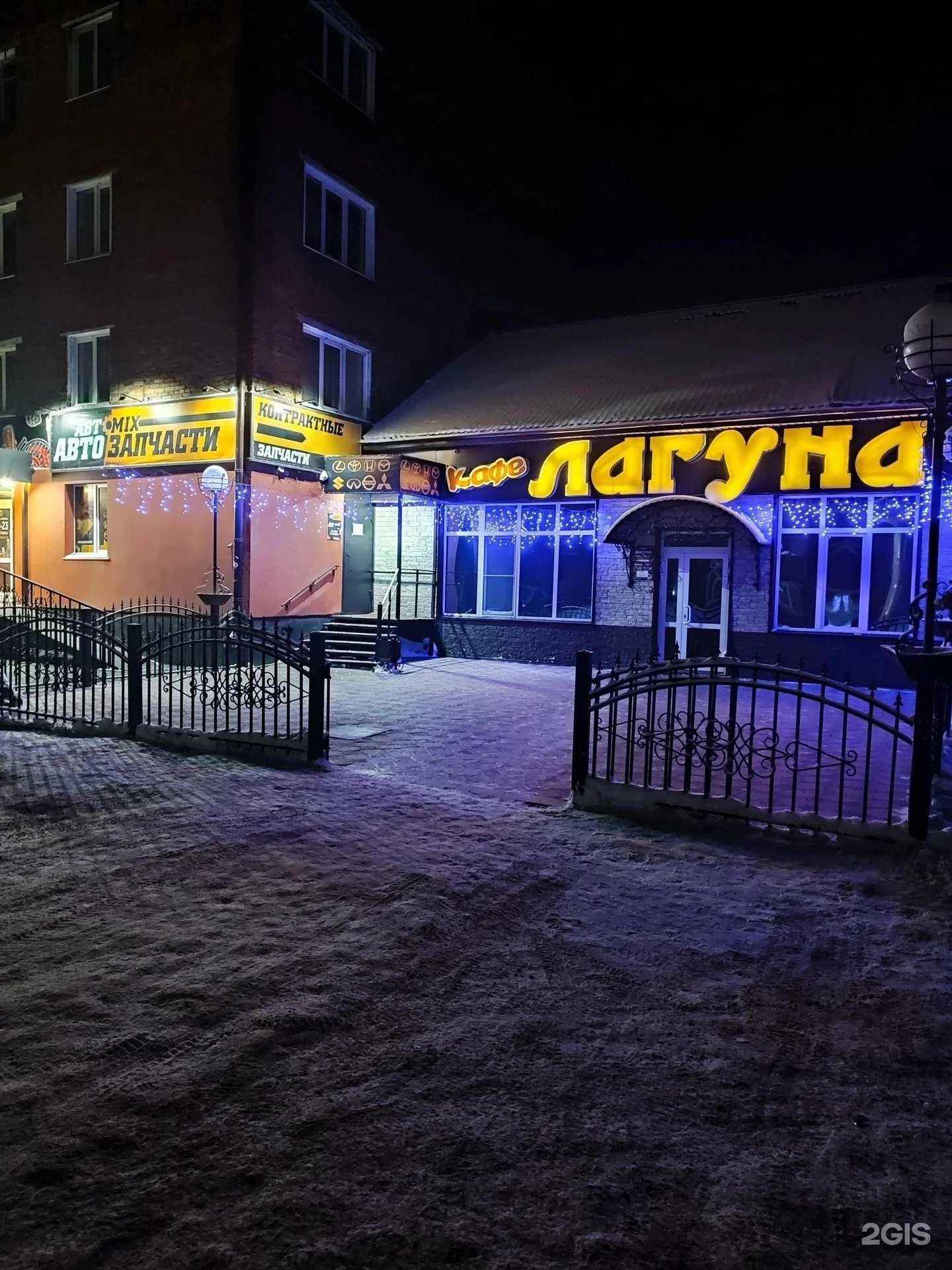 Отзывы на компанию Автомикс в Прокопьевске c фото