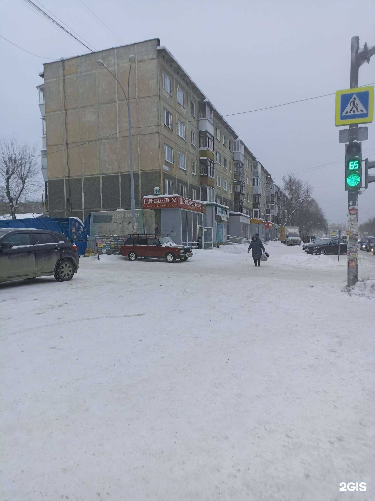 Отзывы на компанию Ваш Семейный Доктор в Екатеринбурге c фото - фотография 2 из 2