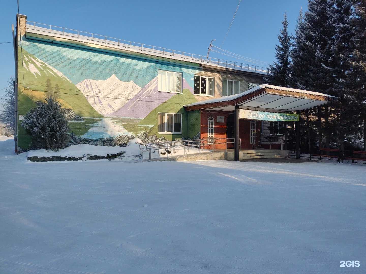 Отзывы на компанию Алтайский краевой детский экологический центр в Барнауле c фото - фотография 2 из 2