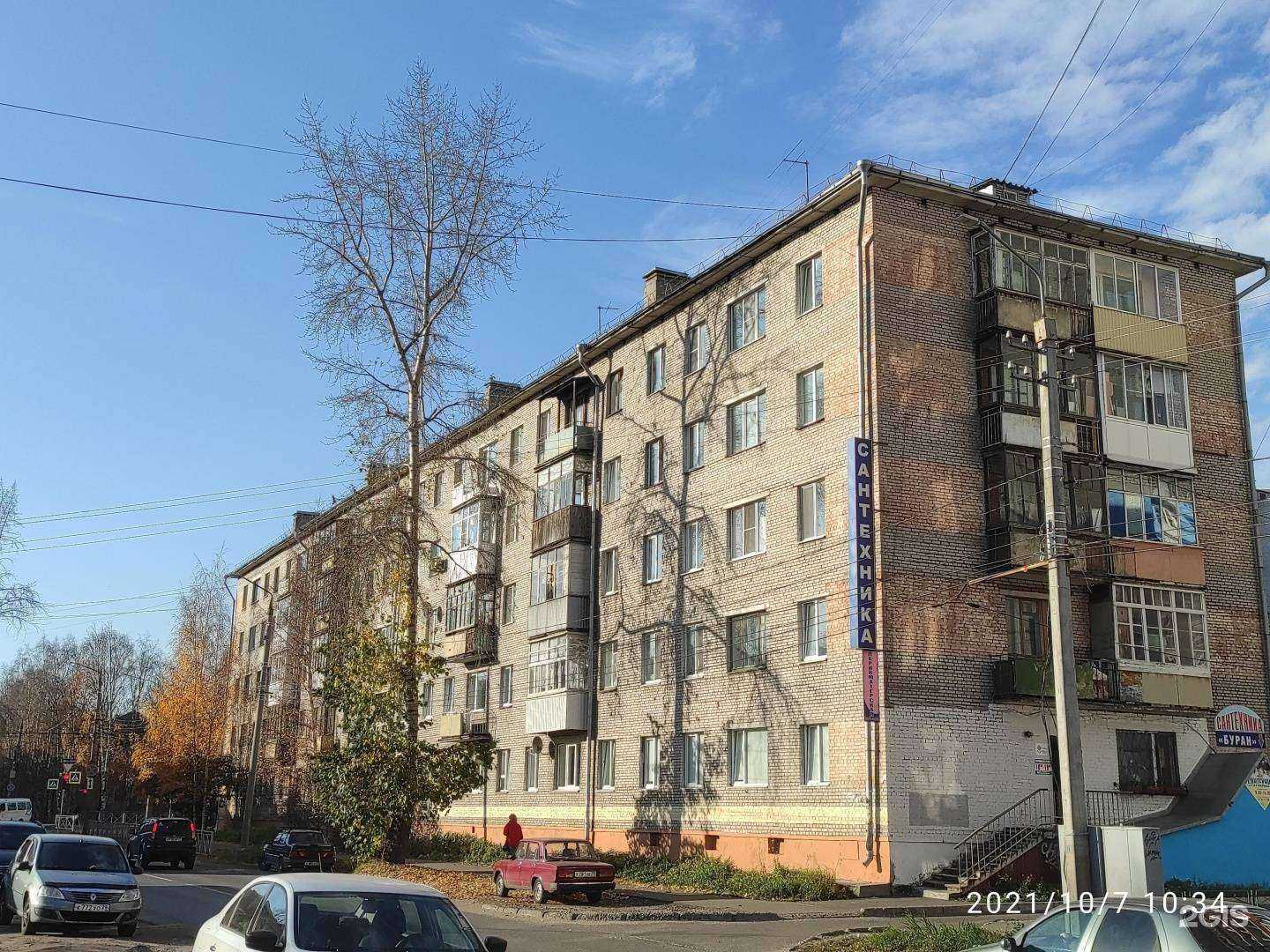 Отзывы на компанию Светлана в Архангельске c фото - фотография 2 из 2