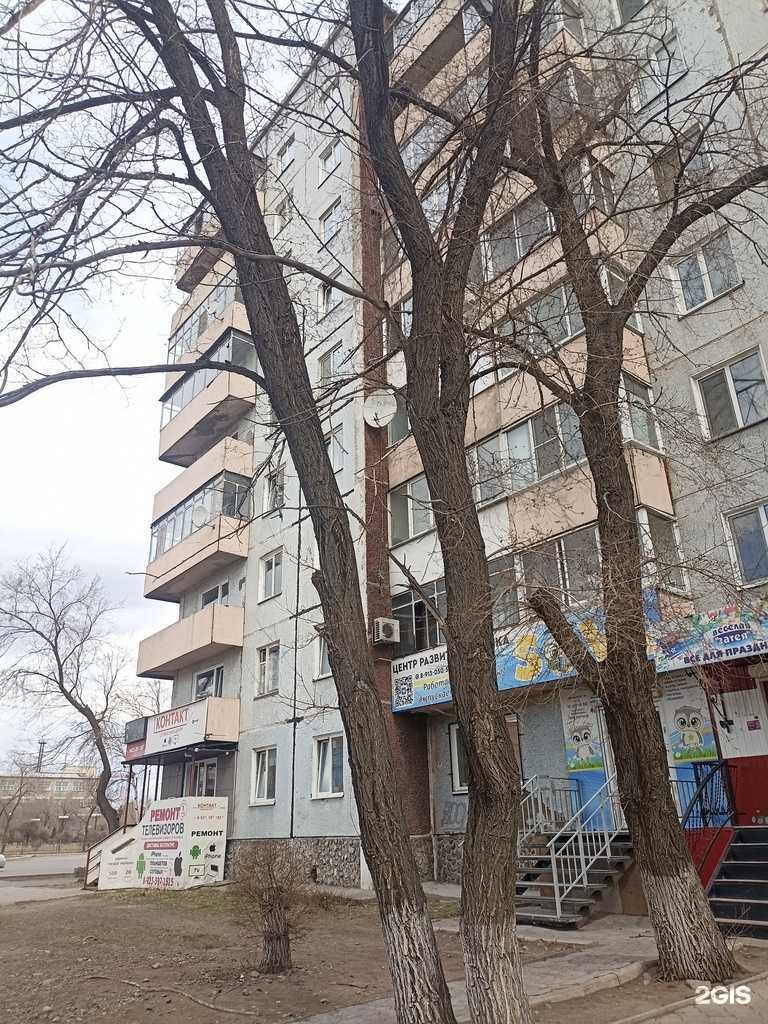 Отзывы на компанию Точка совершенства в Черногорске c фото - фотография 2 из 2