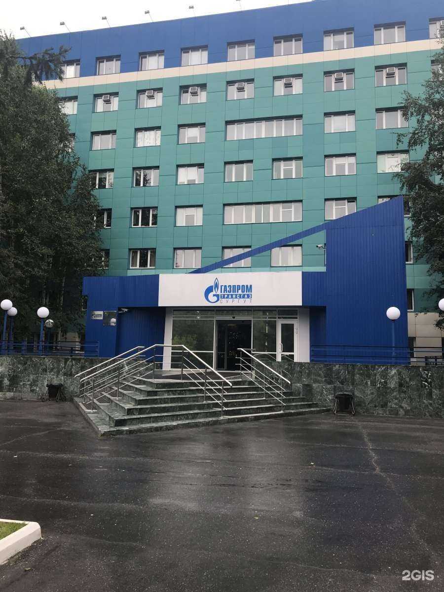 Отзывы на компанию Газпром-Югра в г. Сургут c фото
