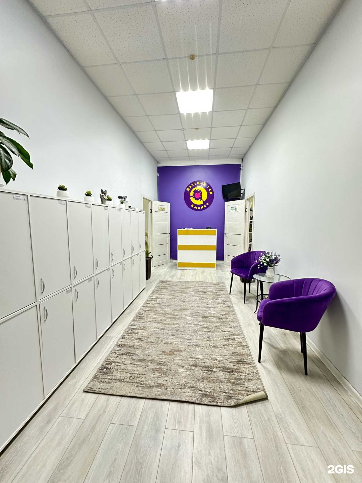 Отзывы на компанию Аманат в г. Каспийск c фото