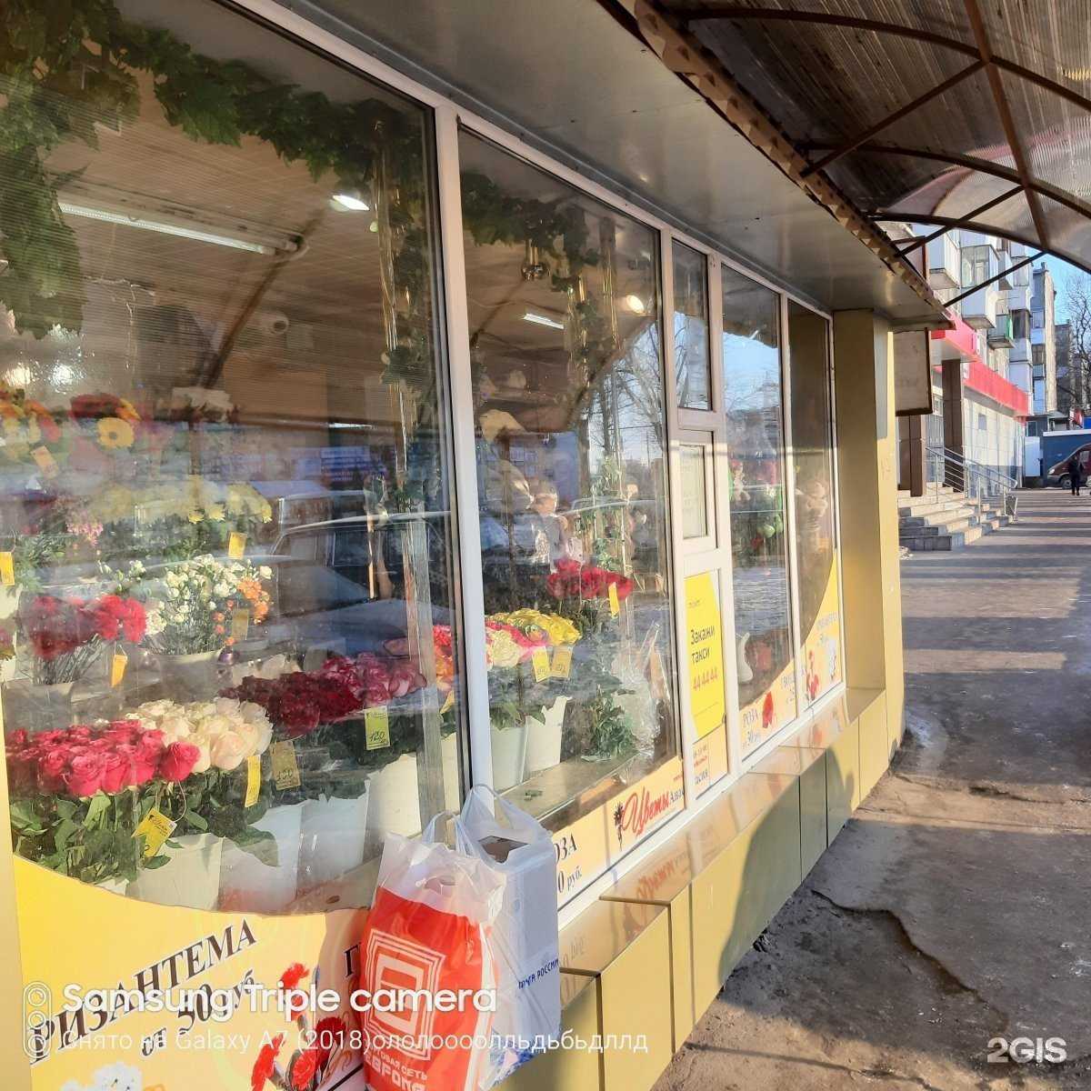 Отзывы на компанию Экономь в Орле c фото