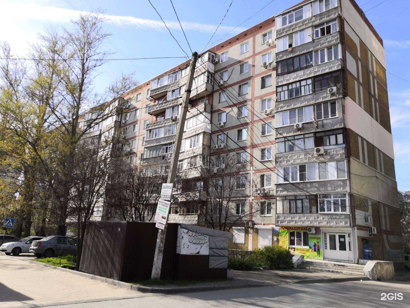 Отзывы на компанию Домиан в Ростове-на-Дону c фото - фотография 2 из 2