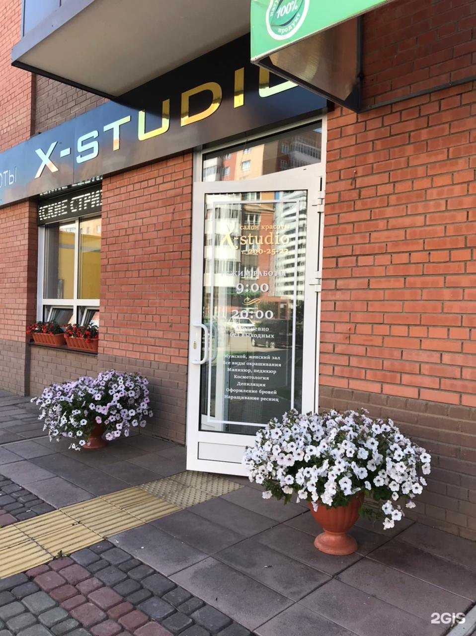 Отзывы на компанию X-studio в Красноярске c фото