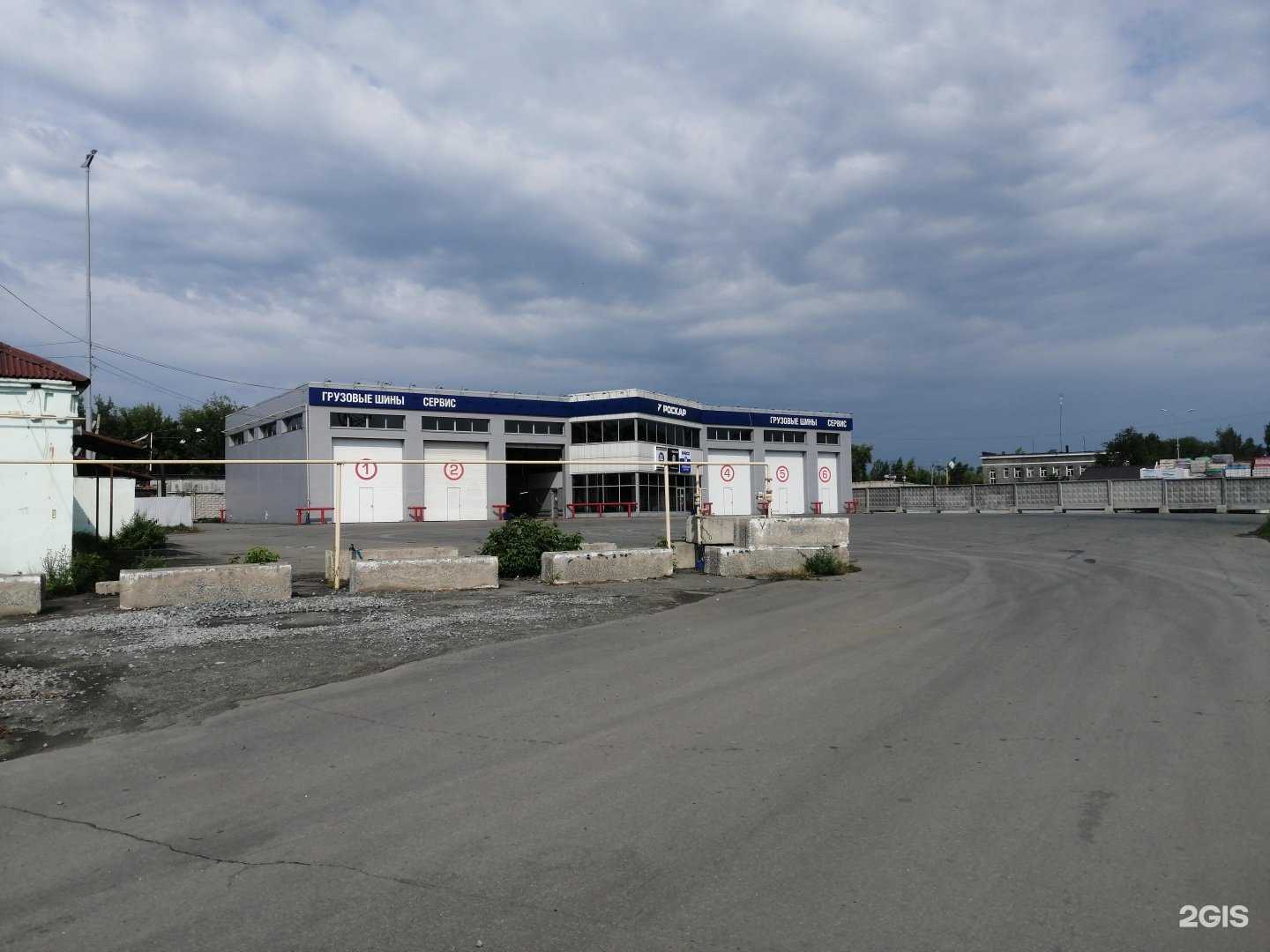 Отзывы на компанию Роскар в Челябинске c фото - фотография 2 из 2