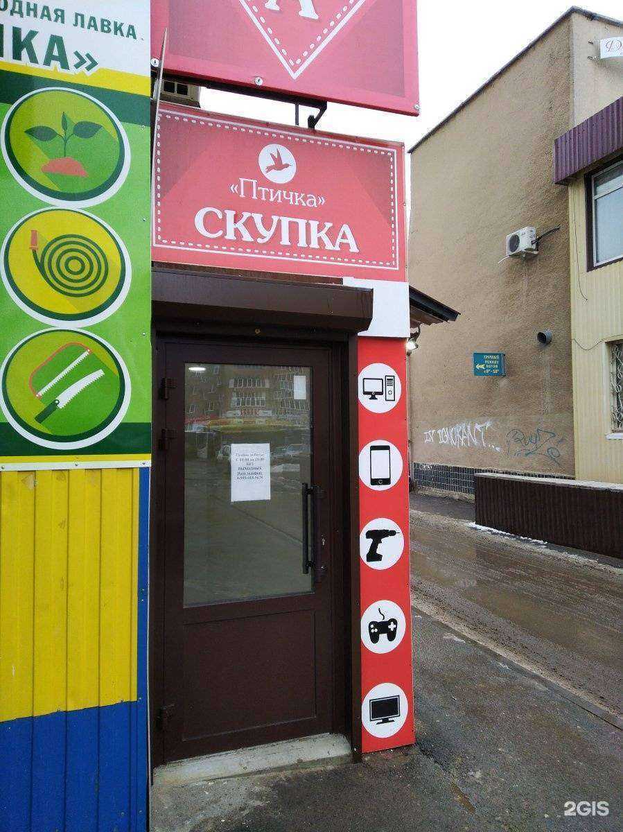 Отзывы на компанию Птичка в г. Волжский c фото