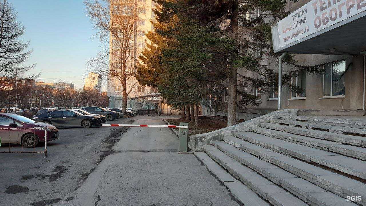 Отзывы на компанию Теплая линия в г. Екатеринбург c фото