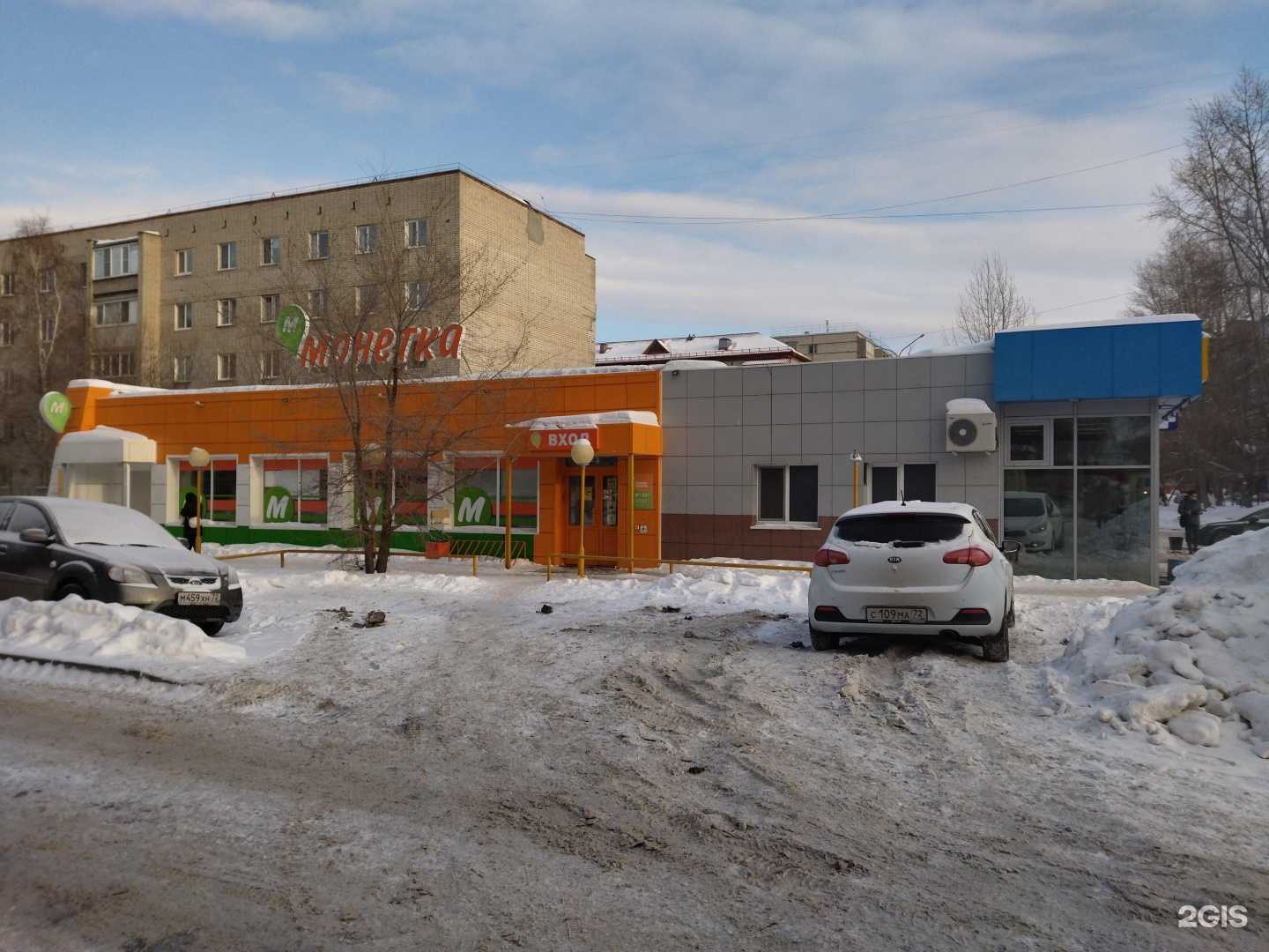 Отзывы на компанию Айсберг в Тюмени c фото - фотография 2 из 2