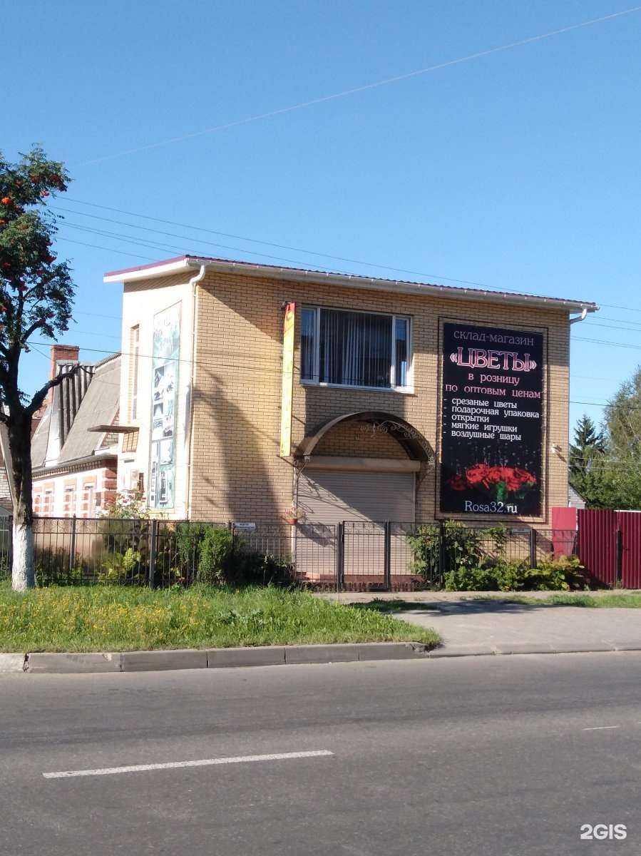 Отзывы на компанию Клумба32 в Брянске c фото - фотография 2 из 2