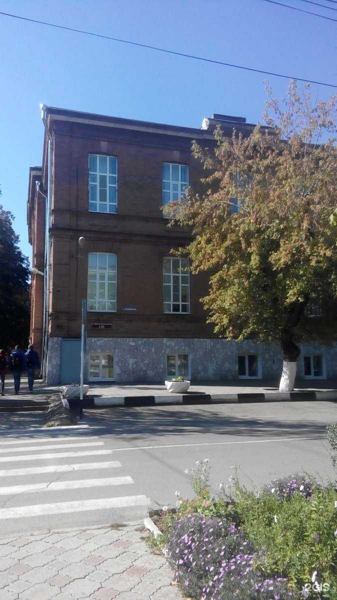 Отзывы на компанию Гимназия №1 в г. Армавир c фото