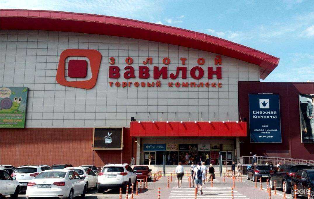 Отзывы на компанию Кураж в Ростове-на-Дону c фото