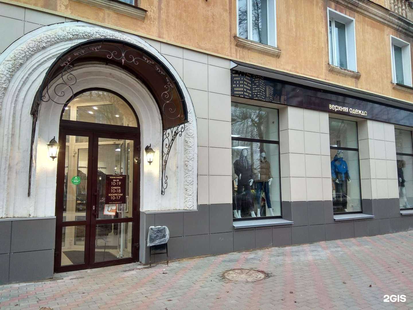 Отзывы на компанию Магазин верхней одежды в Кирове c фото