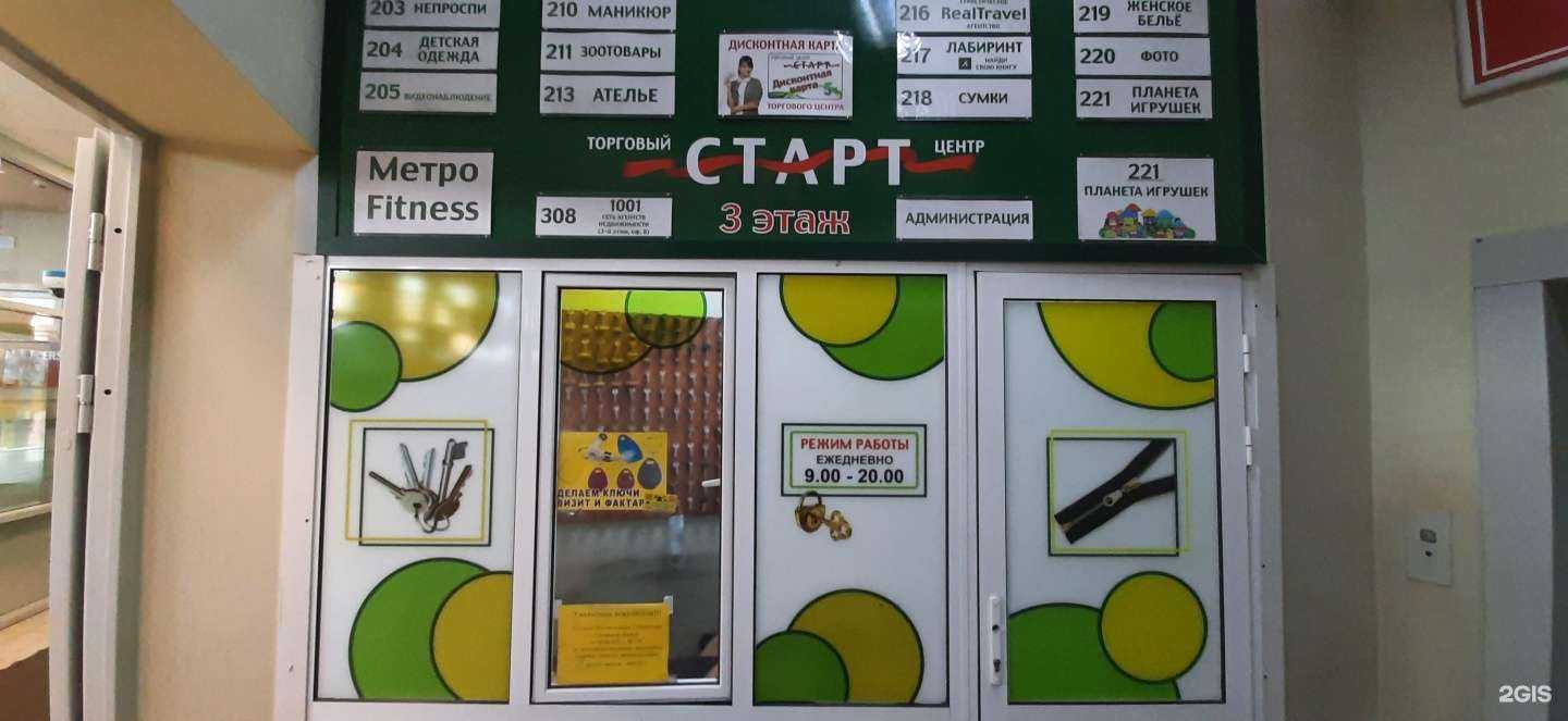 Отзывы на компанию Компания по ремонту обуви и изготовлению ключей в Самаре c фото