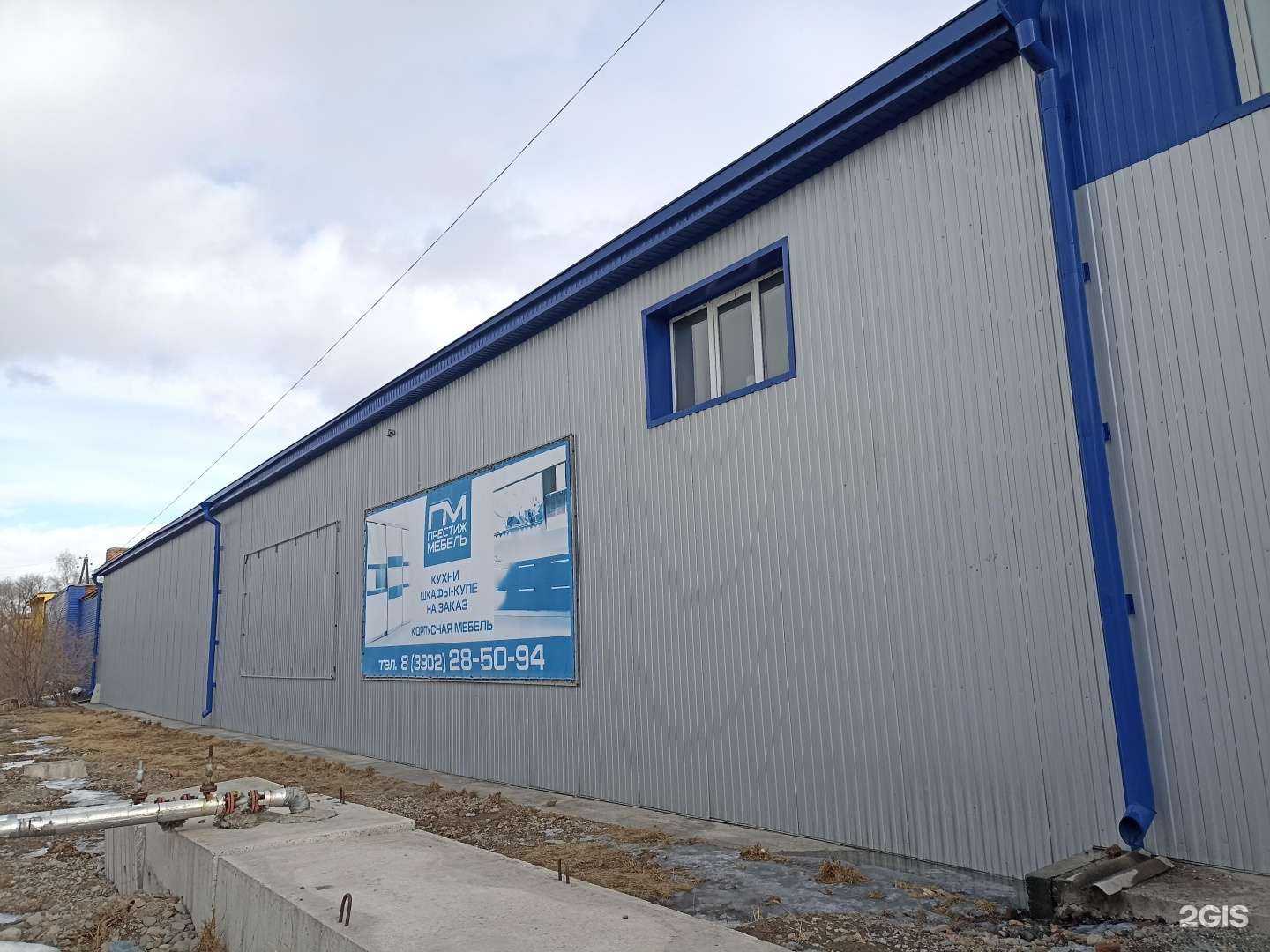 Отзывы на компанию Торгово-производственная компания мебели и мебельных комплектующих в Абакане c фото - фотография 2 из 2