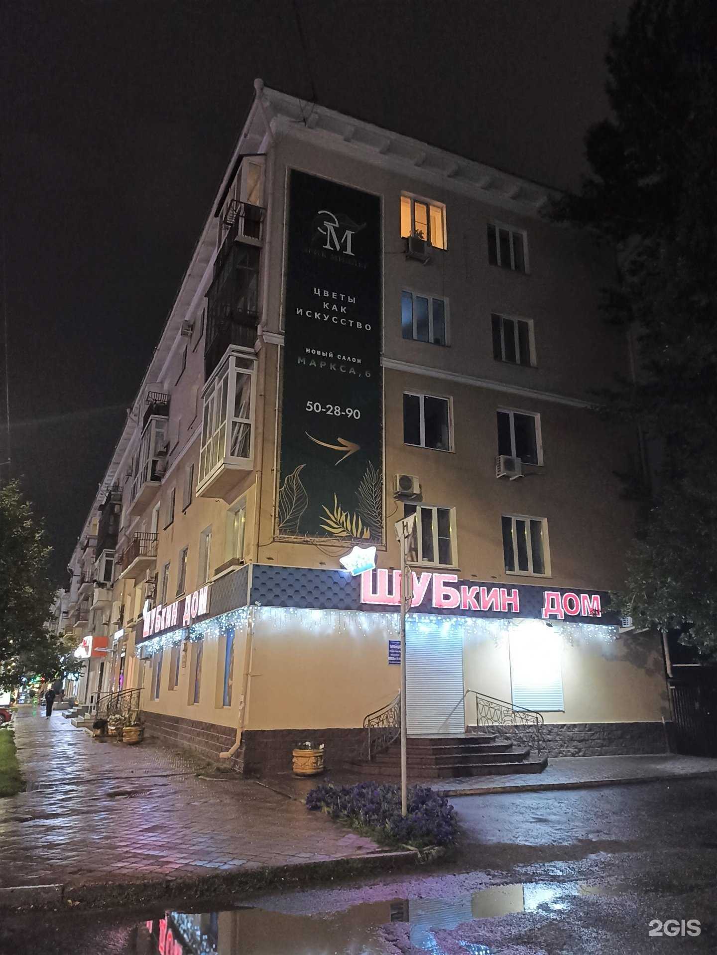 Отзывы на компанию Букет в Омске c фото - фотография 2 из 2