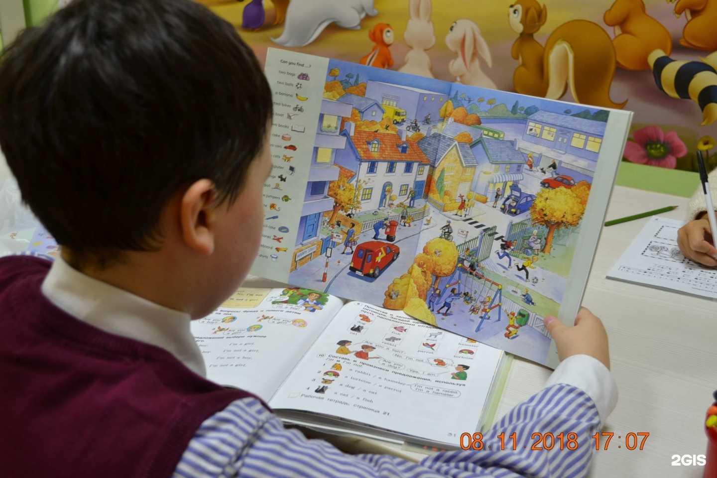 Отзывы на компанию Маленький гений в г. Миасс c фото