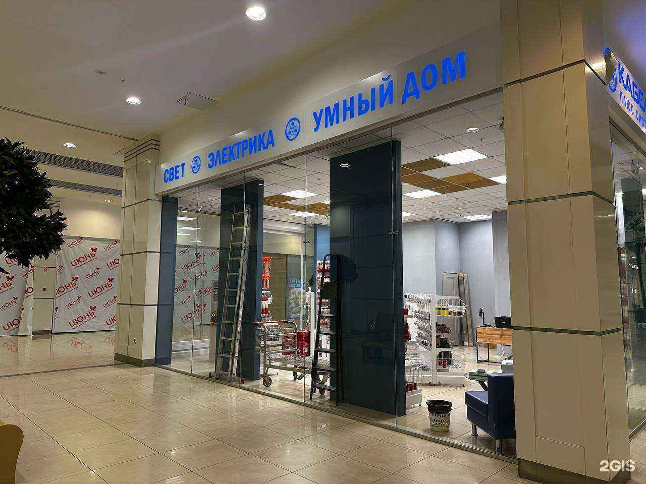 Отзывы на компанию Кабель Плюс Системы в Красноярске c фото