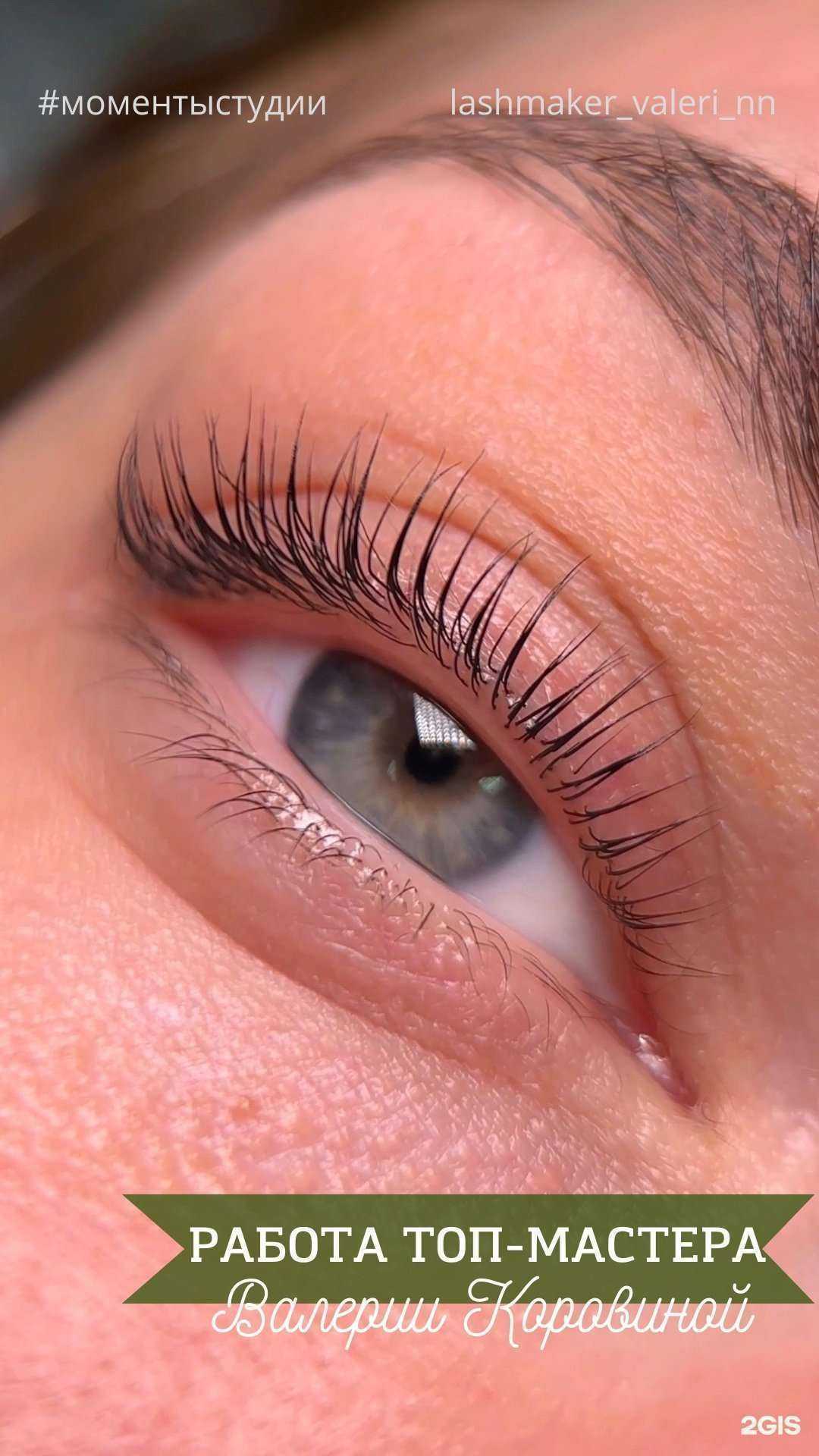 Отзывы на компанию Valeri в Нижнем Новгороде c фото