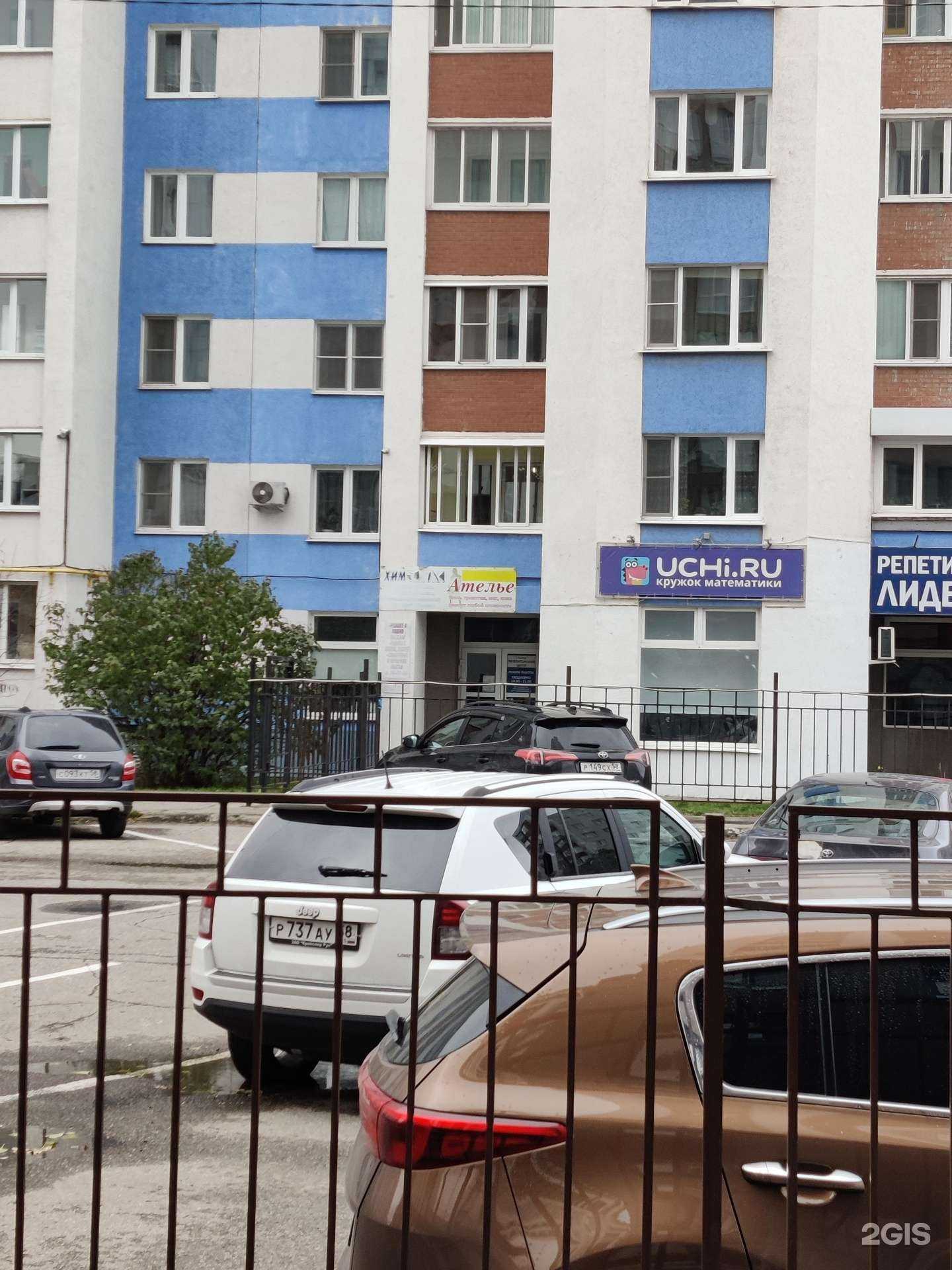 Отзывы на компанию От и До в г. Пенза c фото