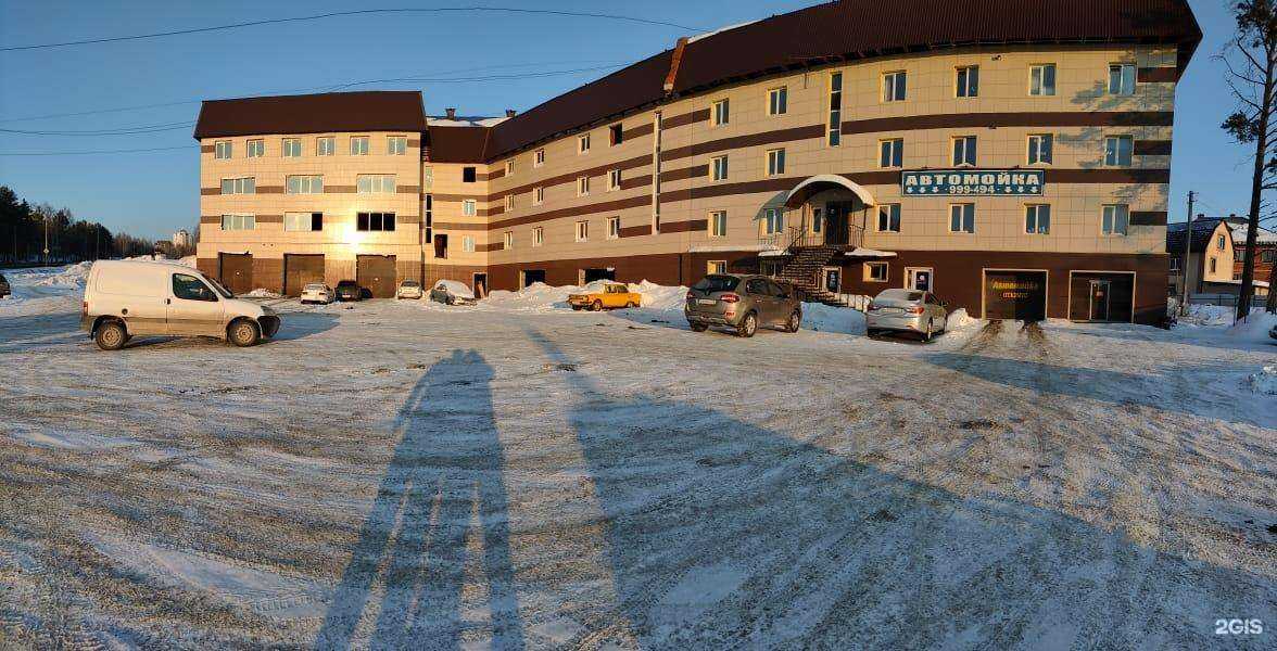 Отзывы на компанию АвтоCмайл в Томске c фото - фотография 2 из 2