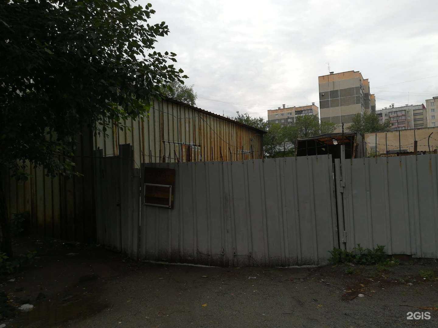 Отзывы на компанию Пункт приема вторсырья в Челябинске c фото - фотография 2 из 2