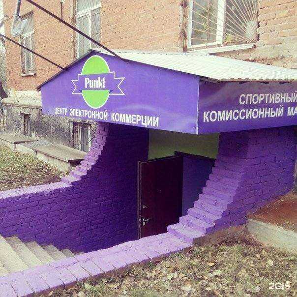 Отзывы на компанию Sport-darom.ru в Перми c фото