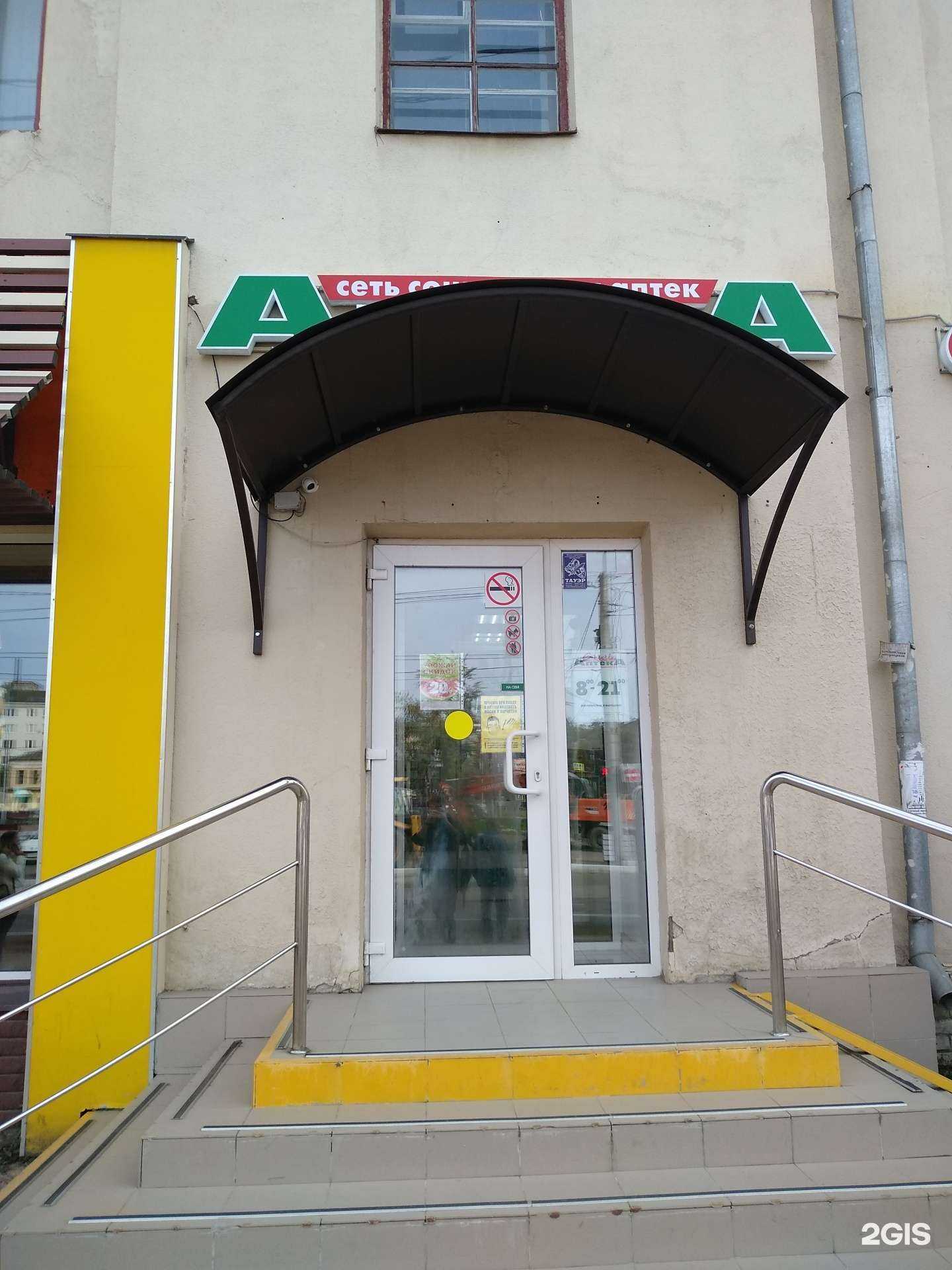 Отзывы на компанию Столички в Иванове c фото