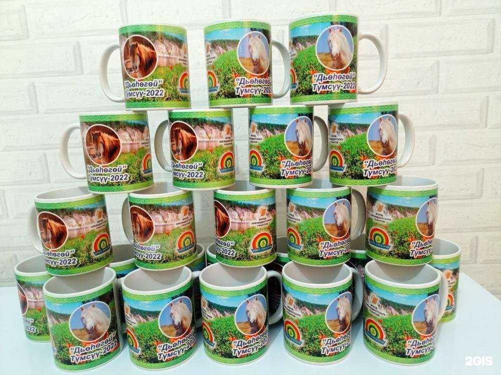 Отзывы на компанию Prof. Reklama в г. Якутск c фото