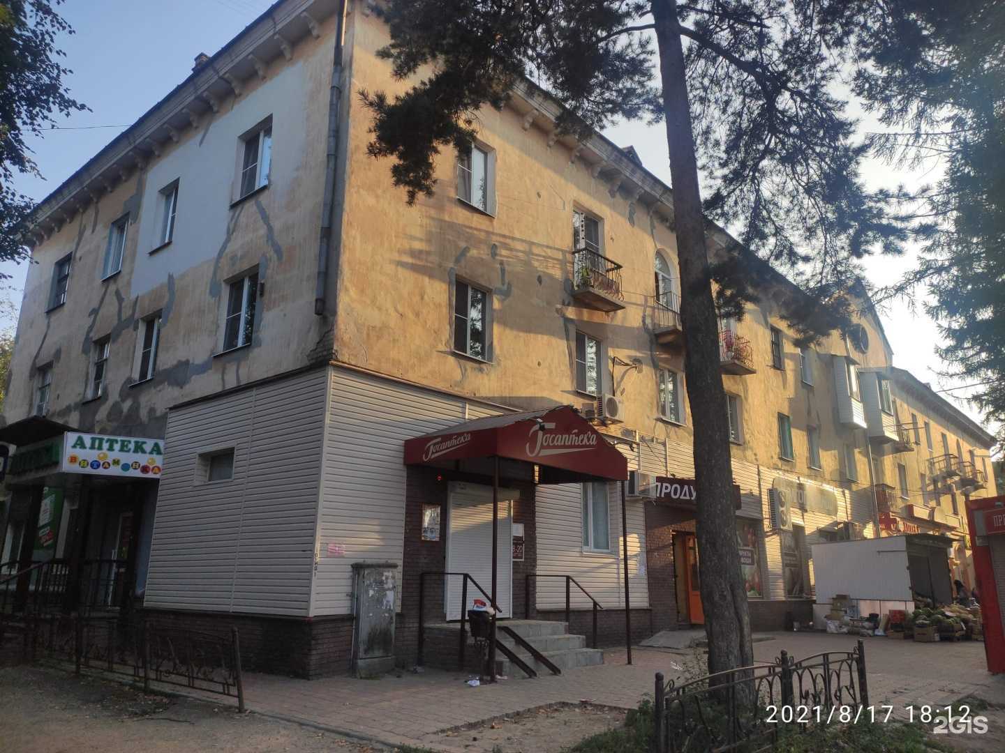 Отзывы на компанию Аптека Эконом в Дзержинске c фото - фотография 2 из 2