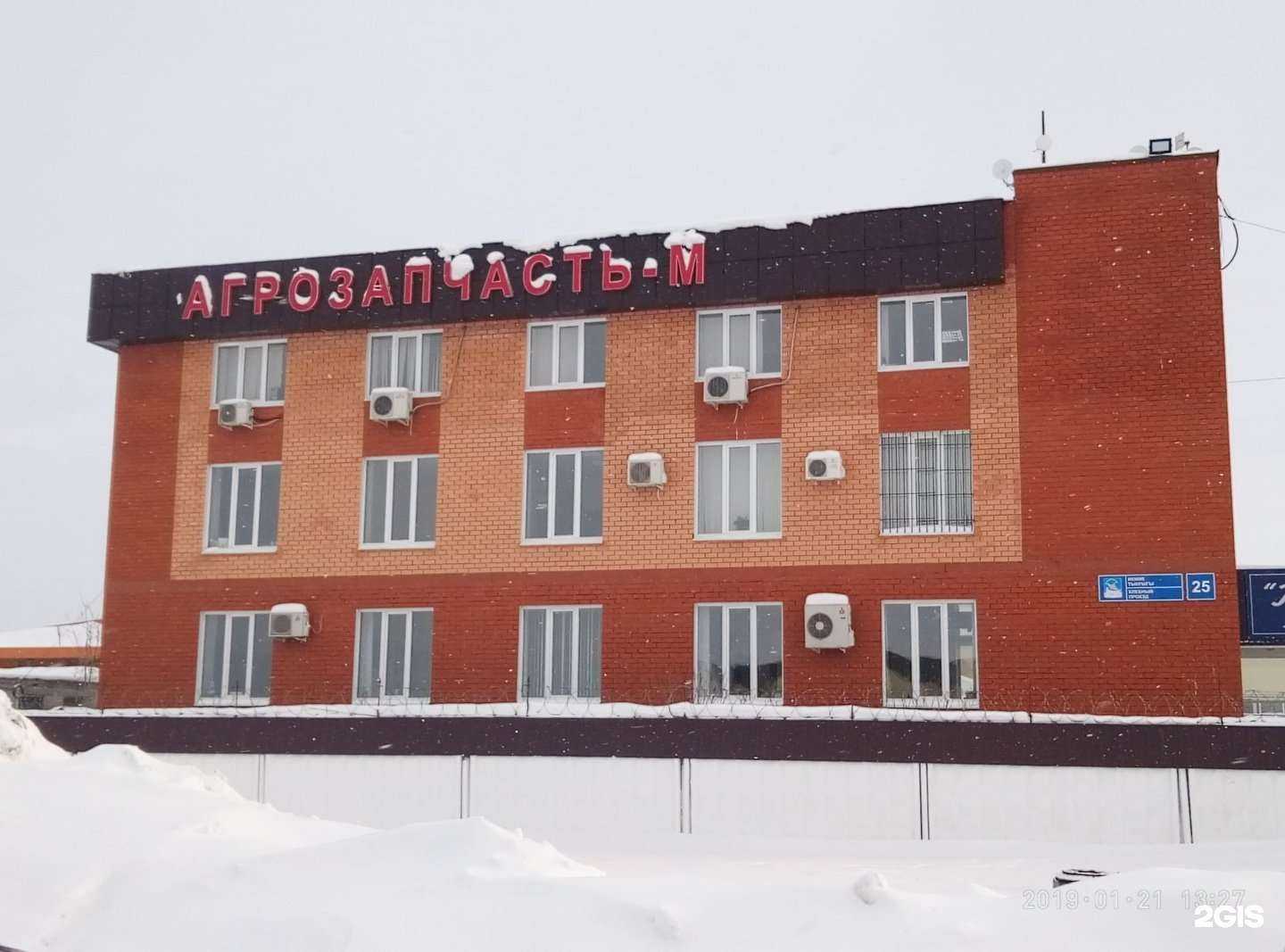 Отзывы на компанию Агрозапчасть-м в Набережных Челнах c фото