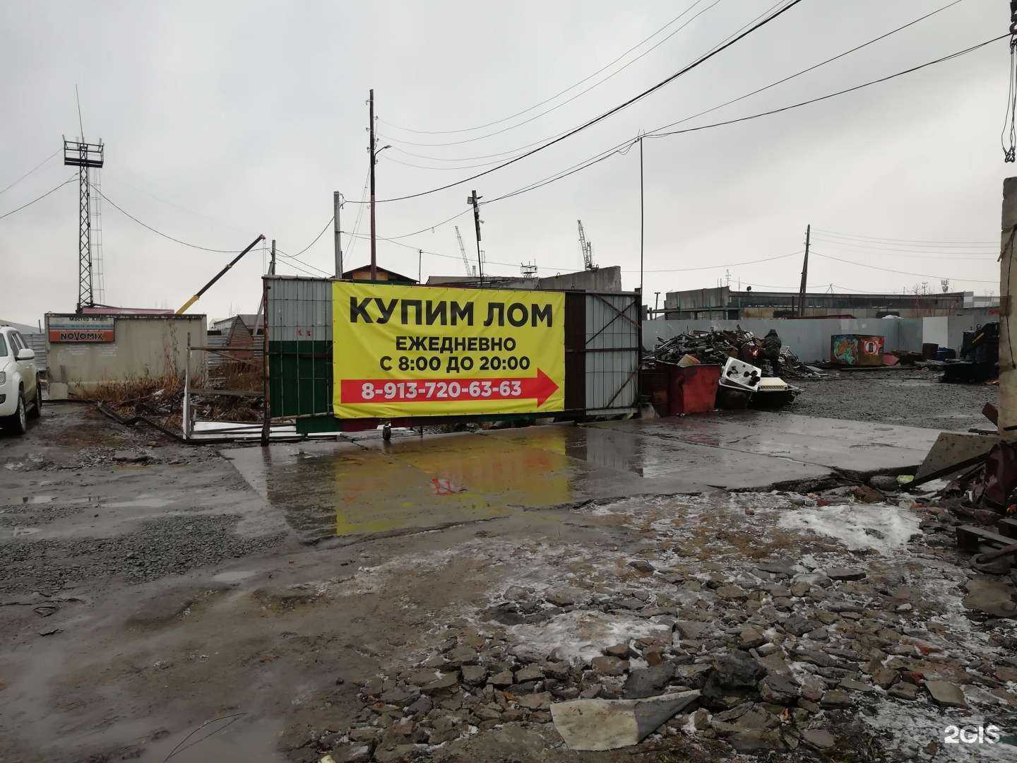 Отзывы на компанию ЗапСибМеталл в Новосибирске c фото