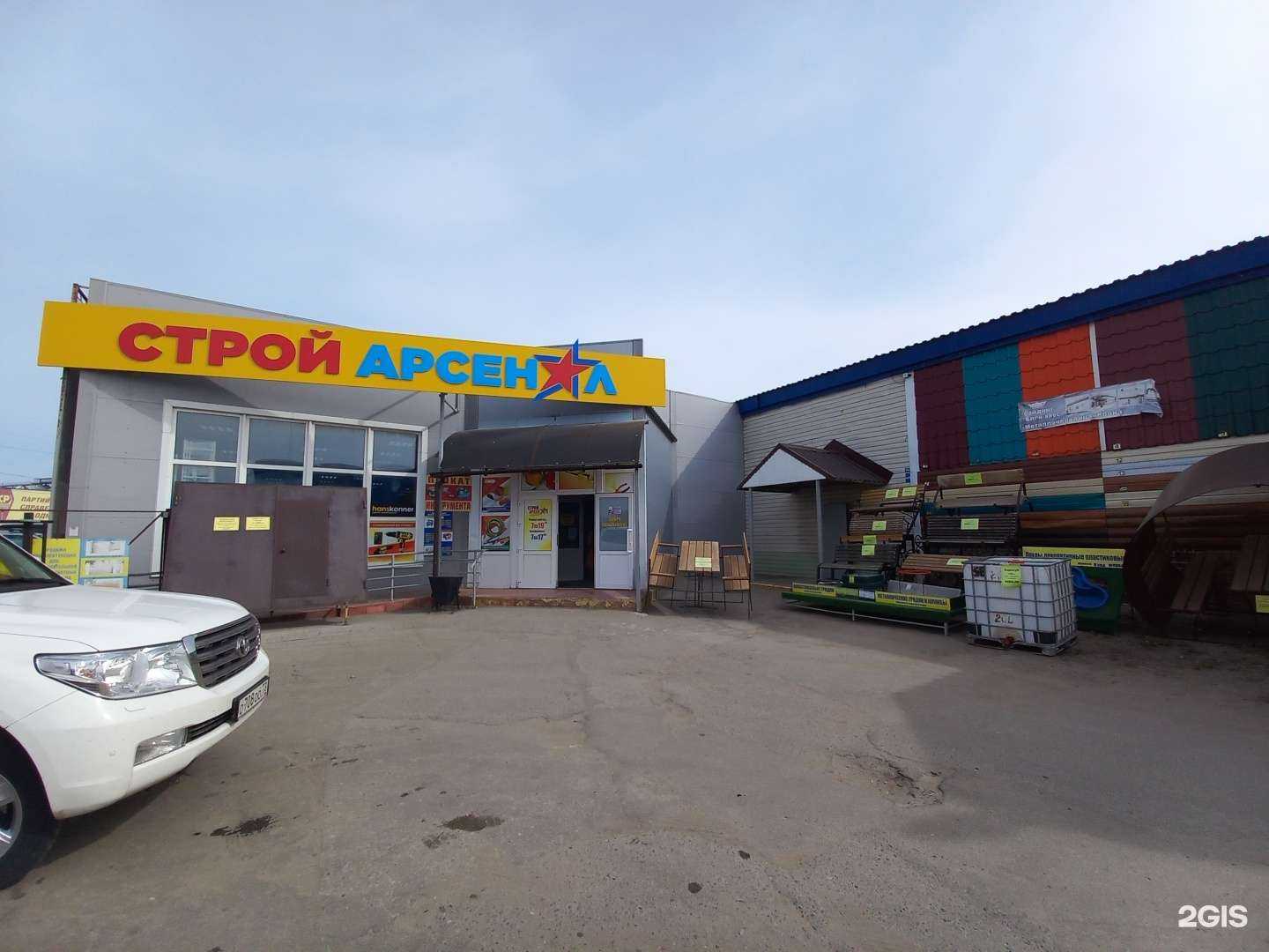 Отзывы на компанию Стройиндустрия-Д в г. Димитровград c фото