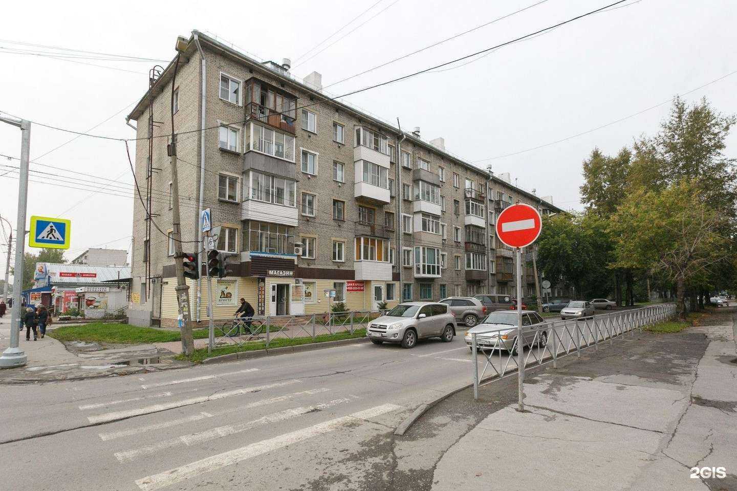 Отзывы на компанию Zdbt.ru в Новосибирске c фото - фотография 2 из 2