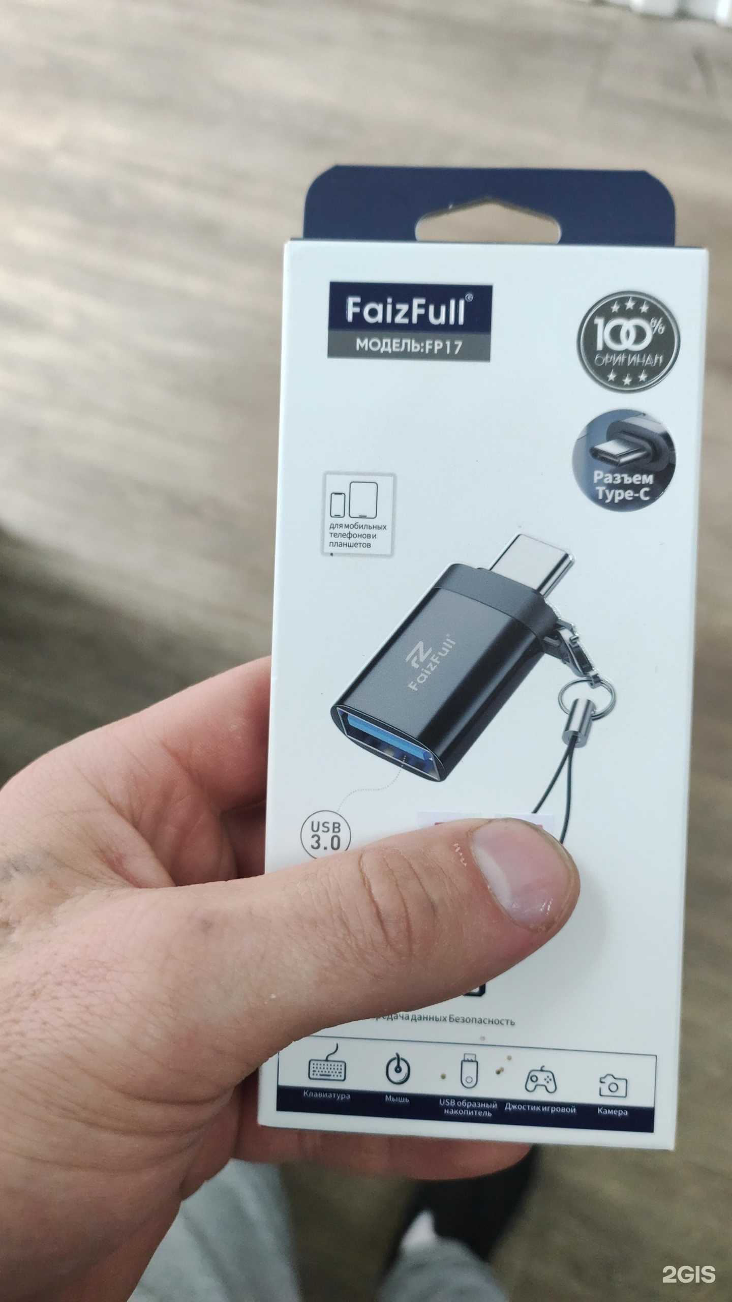 Отзывы на компанию Акссы в Кургане c фото