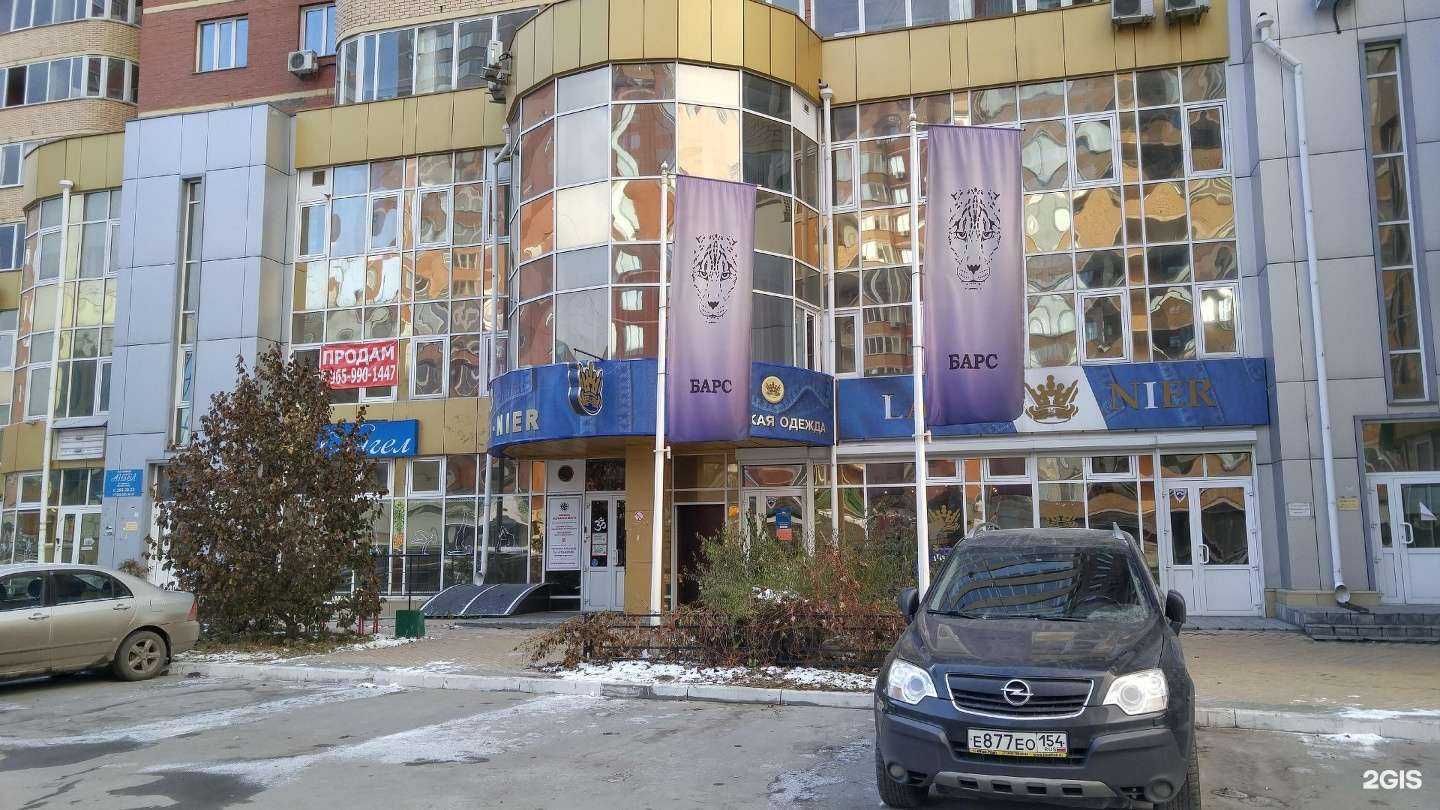 Отзывы на компанию Lafei nier в г. Новосибирск c фото